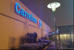BSF financia el consumo en la cadena Carrefour en Argentina y otorga préstamos personales en línea / Carrefour - Facebook